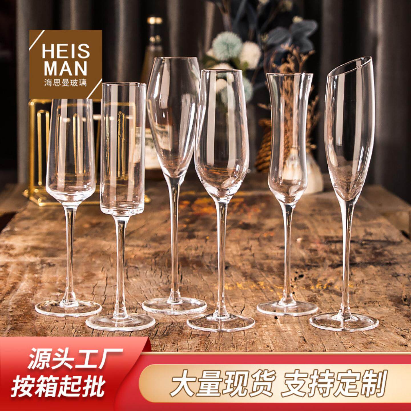 欧式水晶玻璃高脚香槟杯创意气泡酒杯高颜值葡萄酒杯洋酒玻璃杯子