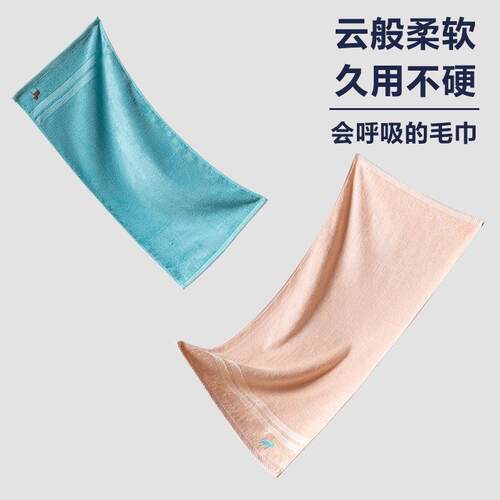 不级掉竹纤维毛巾洗脸家用比全棉纯棉M5167情女侣洗澡速干吸水宜