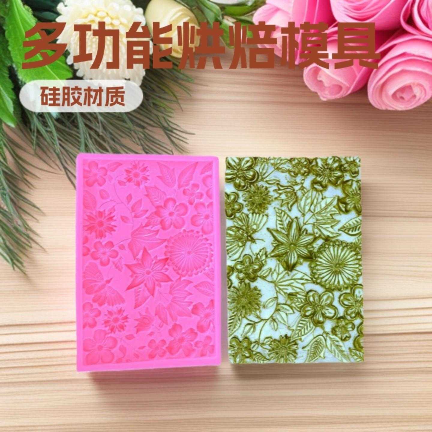 月季梅花邹菊翻糖硅胶垫 蛋糕围边装饰模具 滴胶巧克力模烘培工具