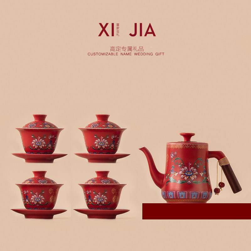 结婚敬茶珐瑯高档结婚礼物送新杯人陶瓷喜杯茶具套杯彩装敬茶泡茶