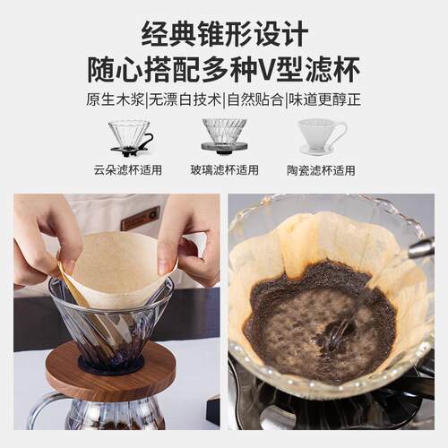 啡滤纸机咖过咖滤纸啡手冲咖啡滤纸V60滤纸扇形滴漏美式LV-002咖