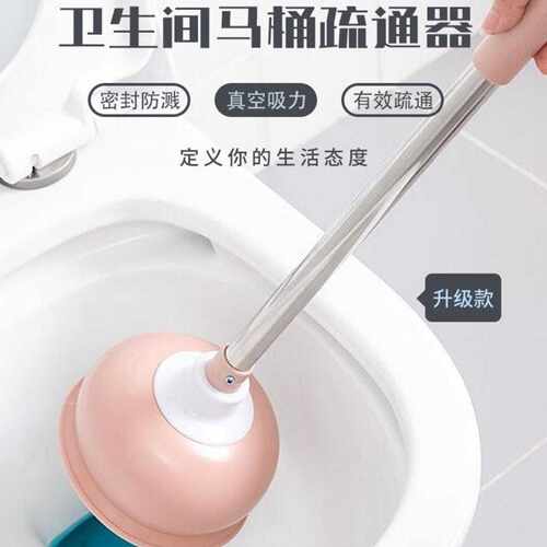 洁能水揣子卫生间马桶疏通器