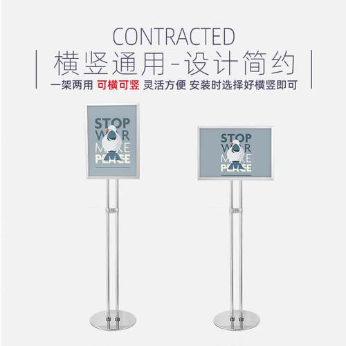 双杆导牌向落立地A展示架a4指示A050牌立式商场水牌广告牌3铝合金