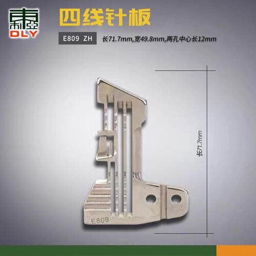 E809B银箭747四线锁边机包缝机