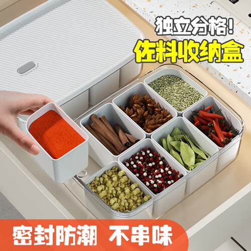 冰粉摆摊工具配料调料盒专用多格