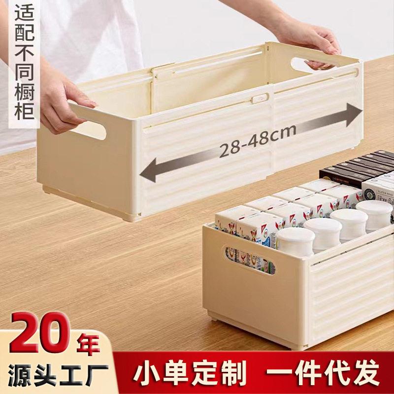 可伸缩服收纳箱衣塑料抽屉盒玩具內杂子物整理衣箱厨房桌面收纳盒
