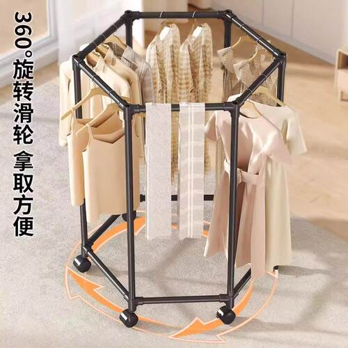 圆形阳台衣架MZ四角六落度地可移动360旋转式室内晾家用六形晒衣