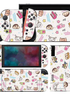 适用于switch2贴纸保护膜任天堂switch2掌机贴膜配件卡通高达动漫