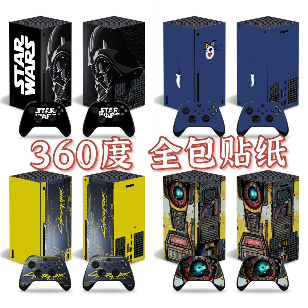 Xbox Series x 游戏机全身贴纸 炫彩贴 炫彩膜 保护膜彩贴 全包贴