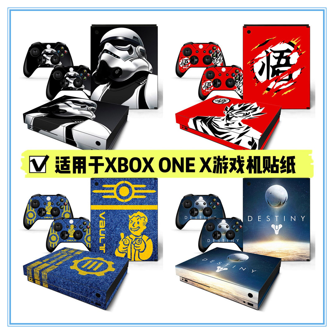 XBOX ONE X贴纸痛机贴磨砂xboxonex游戏机贴纸主机漫威星球大战