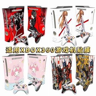 适用XBOX360游戏机贴纸贴膜xbox360主机贴手柄贴可定制不留胶