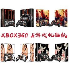 360e游戏机主机手柄xbox360 e贴纸1