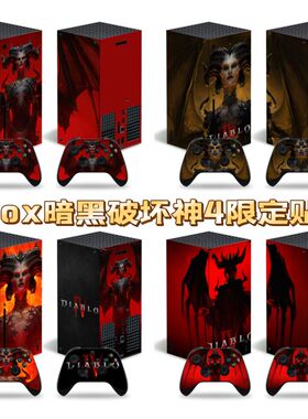series x游戏主机贴纸xboxseriesx暗黑破坏神4痛贴Diablo IV限定