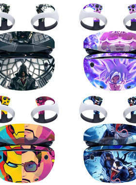 for PlayStation VR2 PS5专用PSVR2虚拟现实头盔头戴式设备贴纸膜