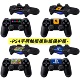 PS4触摸板贴纸游戏手柄贴PS4手柄触摸板保护膜痛贴手柄贴磨砂