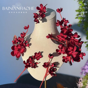 新款复古酒红色绒花发夹新娘头饰敬酒服造型结婚发饰高级感韩式女