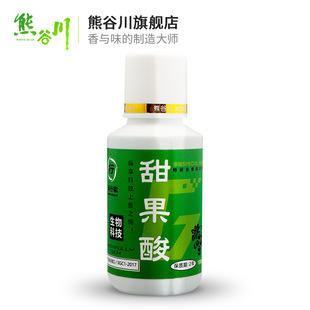 熊谷川甜果酸钓鱼小药鲫鱼鲤鱼野钓黑坑窝料引诱鱼饵野果酸添加剂