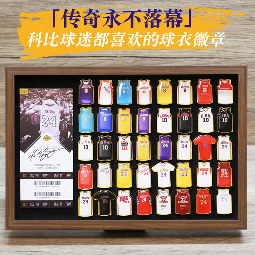 科比詹姆斯库里球衣徽章周边礼物