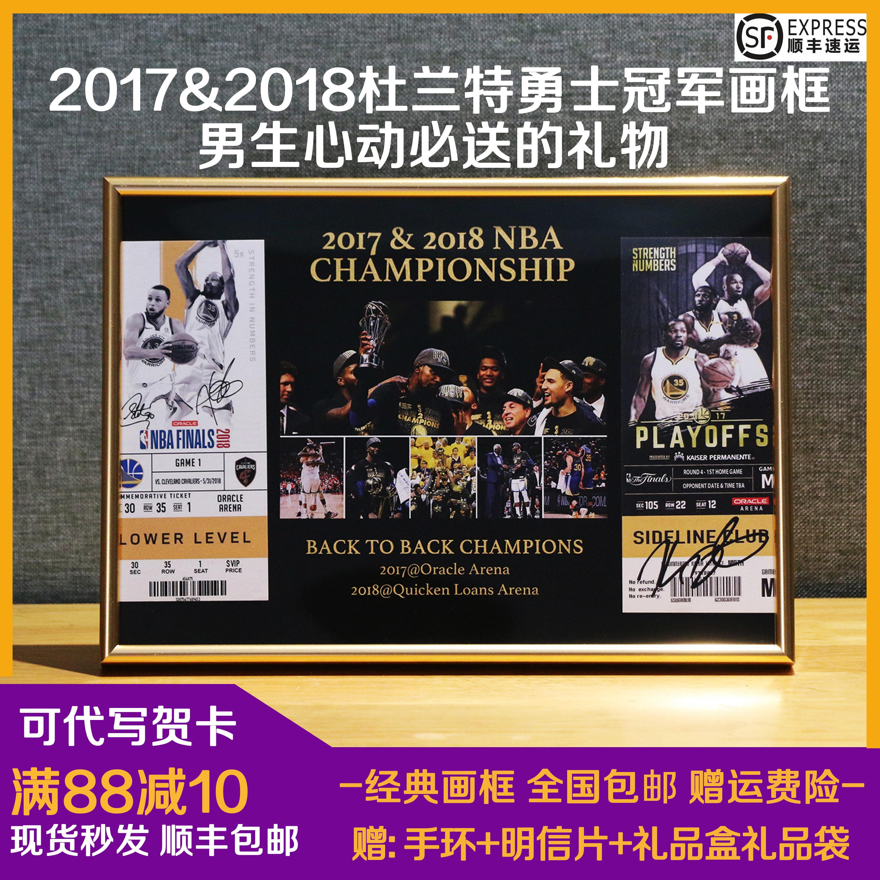 杜兰特欧文哈登经典徽章生日礼物摆件公仔人偶周边送篮球迷男生