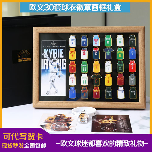 欧文东契奇球衣徽章相框豪华礼盒
