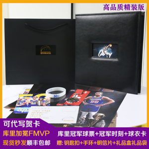 库里詹姆斯科比球票相册纪念品