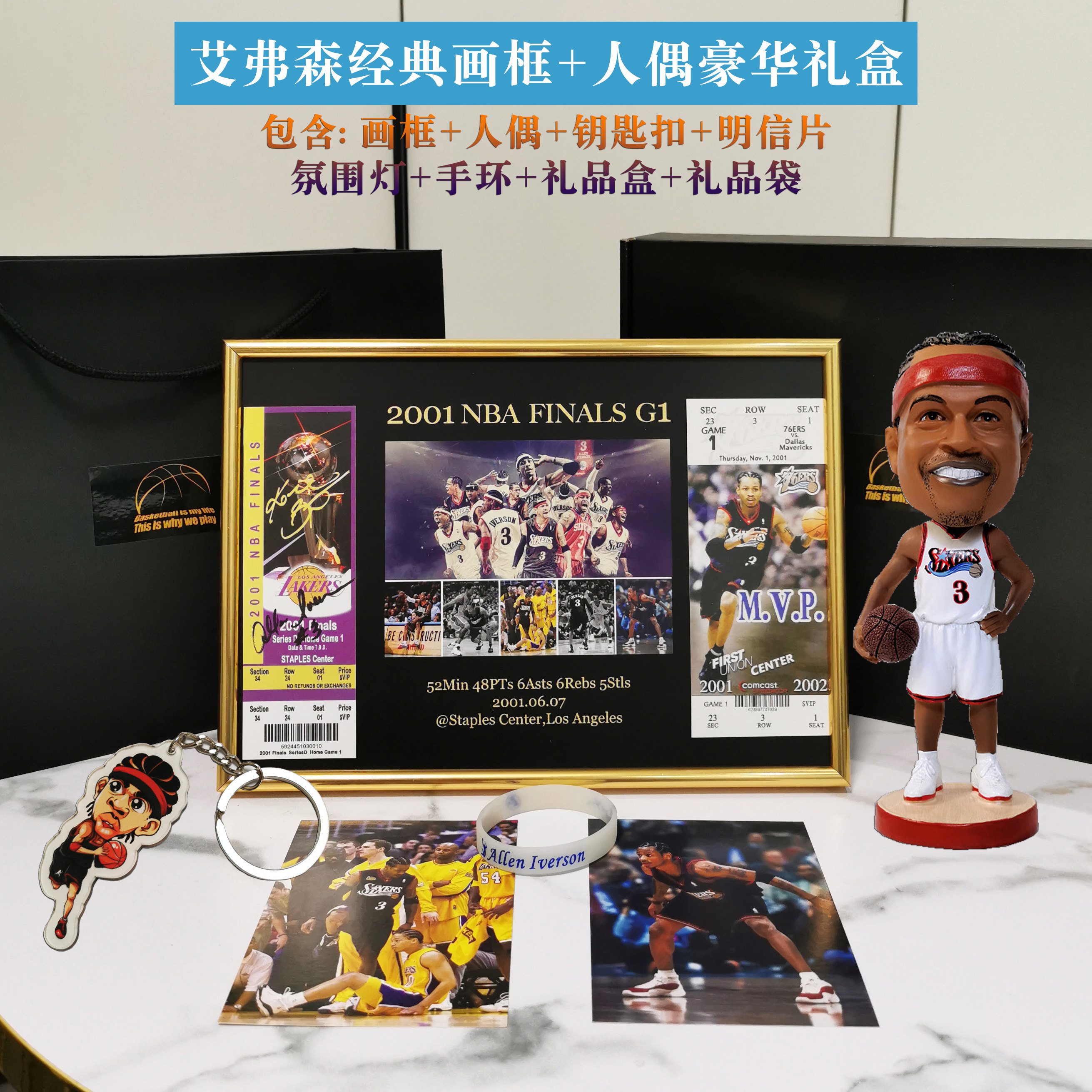 艾弗森经典画框摆件人偶周边纪念品篮球迷男生都喜欢的生日礼物