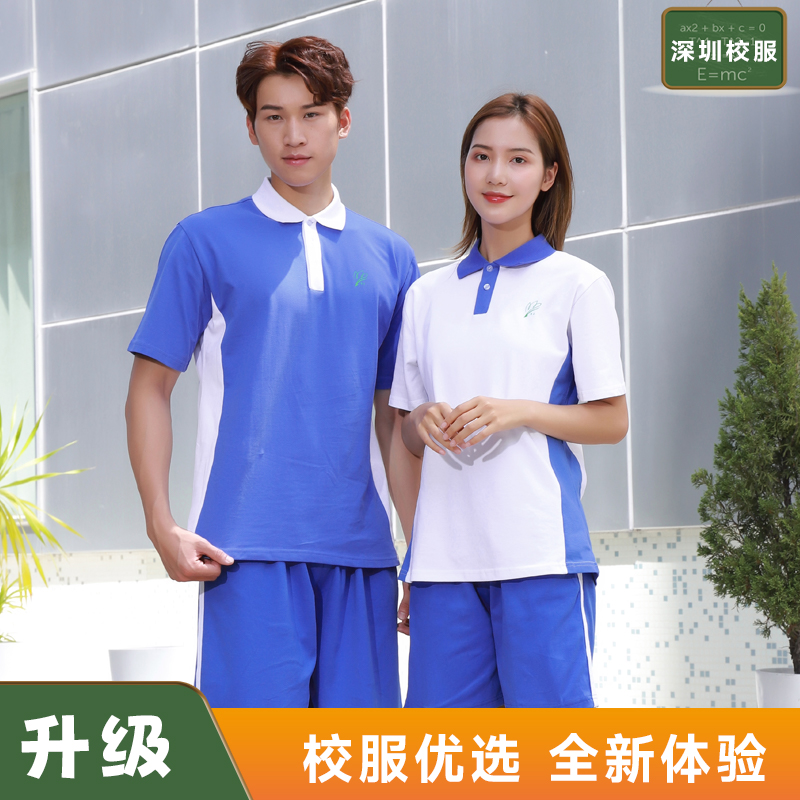 中学生加拉链修身速干深圳校服