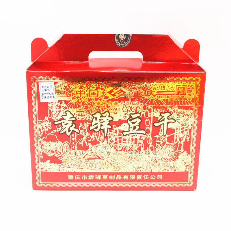 【重庆特产】袁驿豆干 地方小吃休闲零食开袋即食 1000g礼盒装