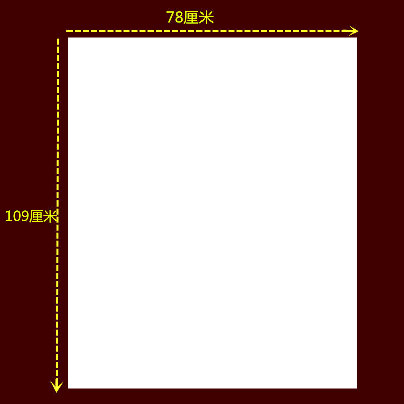 10张大白纸全开周刊海报纸画画纸涂鸦包装纸80 120 180 250克卡纸