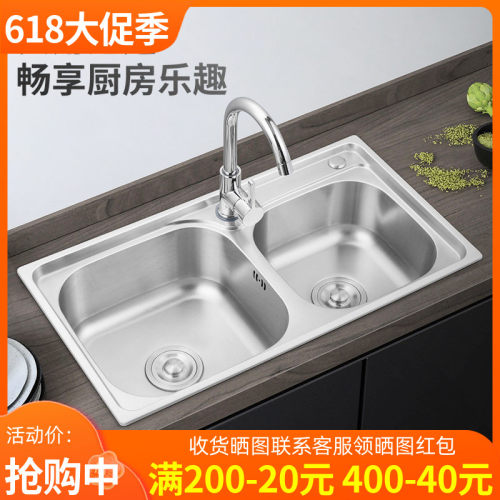 厨房不锈钢水槽水池加厚拉丝洗菜盆双水槽洗碗池洗菜池水盆双槽洗