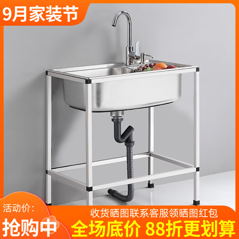 水贞不锈钢水槽稳定支架