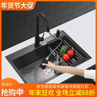 黑色纳米水槽大单槽厨房加厚不锈钢家用手工洗菜盆洗碗池台上台下