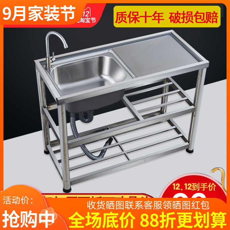 厨房不锈钢水槽单槽水龙头带支架