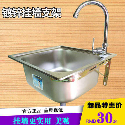 厨房大小挂墙式不锈钢单水槽洗菜盆家用洗碗淘菜洗手水池盆带支架