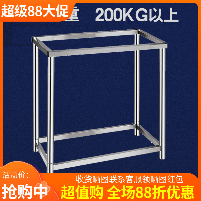 水贞不锈钢支架加厚洗手盆洗碗槽