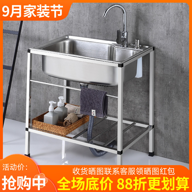 加厚带支架洗碗池套餐不锈钢水槽