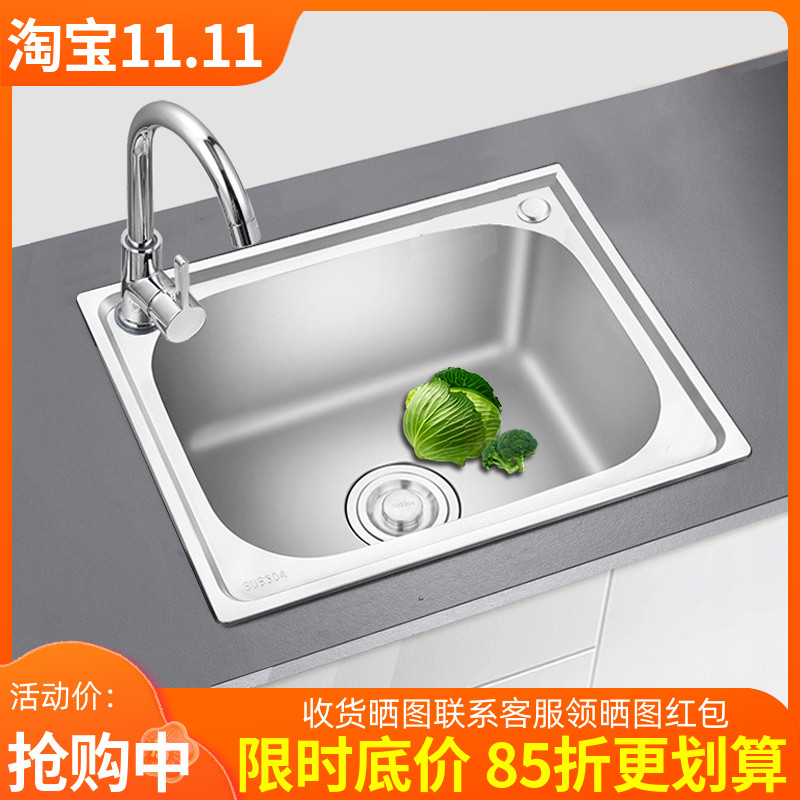 厨房不锈钢单槽一体加厚加深水槽拉丝洗菜盆洗碗池套餐台上台下盆