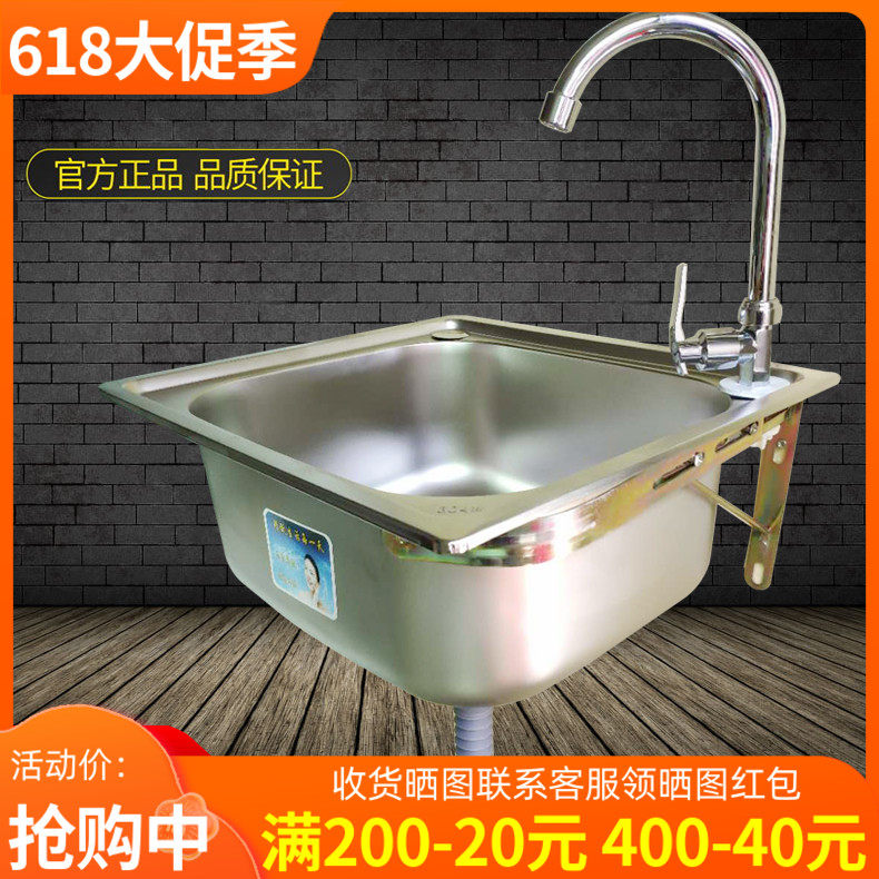 厨房不锈钢水槽大小单水槽 带支撑架子套餐 加厚洗菜盆洗碗池洗手