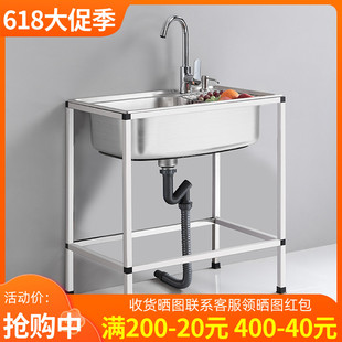 厨房不锈钢水槽带支架洗碗槽洗手盆水池单槽出租房简易洗菜盆架子