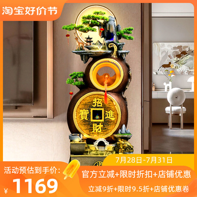 葫芦流水生财聚宝盆假山落地摆件循环水景喷泉客厅玄关招财风水轮