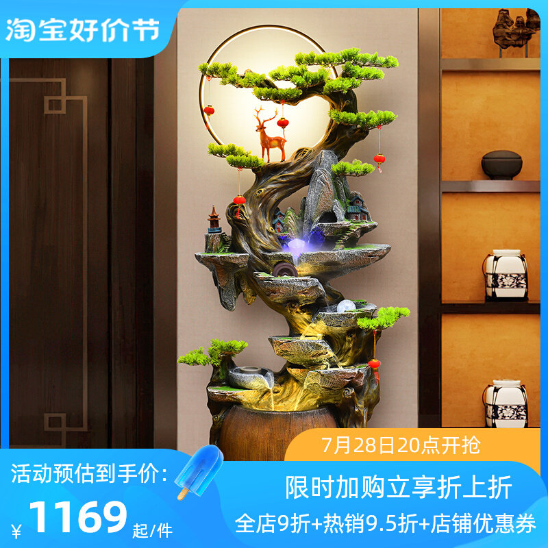开中式入户门口落地流水摆件循关水假山水景客厅玄环装饰新店开业