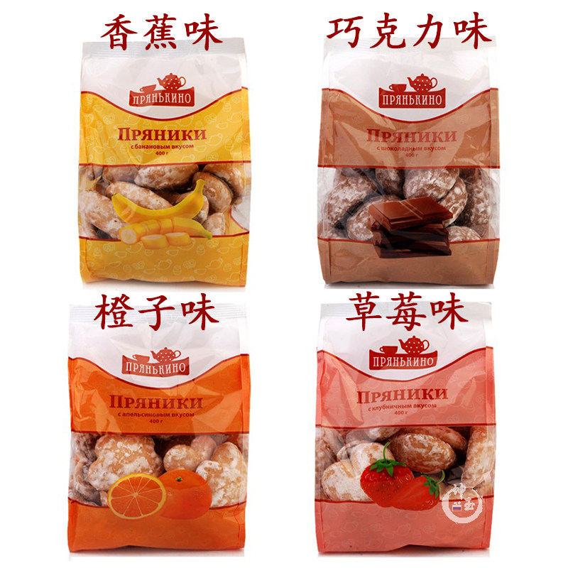 巧克力味橙子草莓糕点早餐光头饼