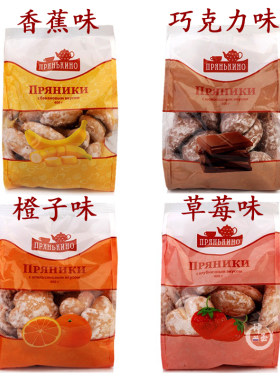 巧克力味橙子草莓糕点早餐光头饼