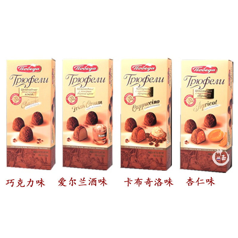 俄罗斯进口松露巧克力糖果胜利礼盒装纯可可松露饱腹零食礼品180g