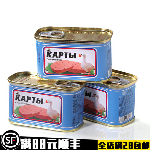 俄罗斯风味鹅肝酱西餐佐料面包酱配菜下酒菜鹅肝即食190g