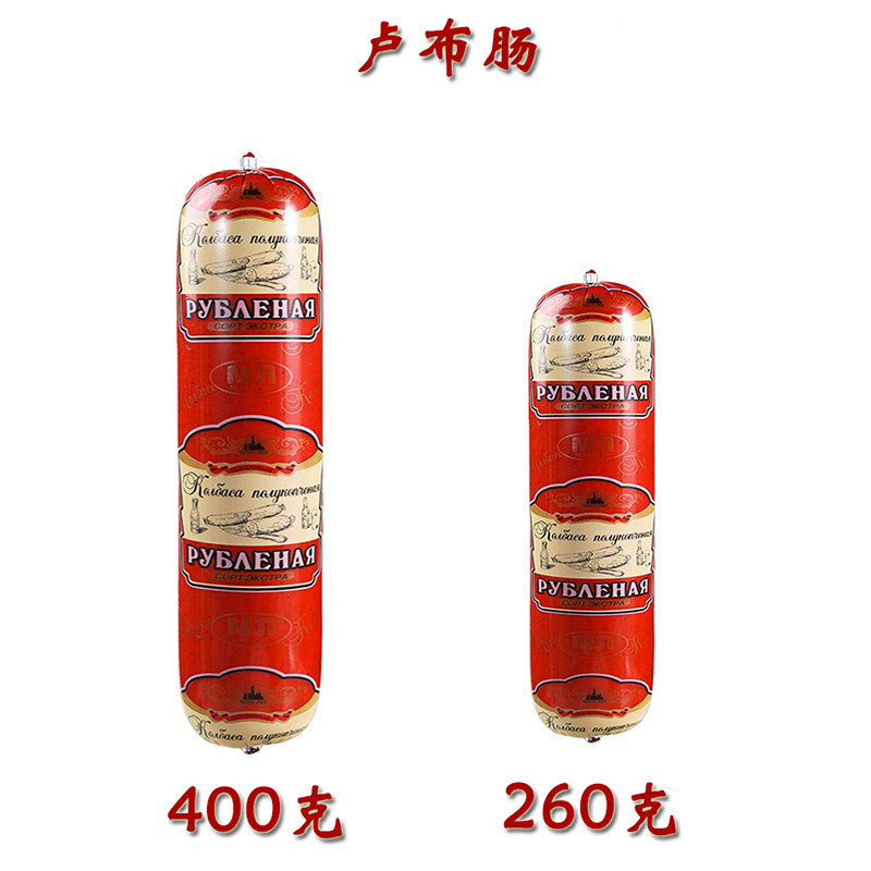 俄罗斯风味卢布肠香肠俄式下酒菜
