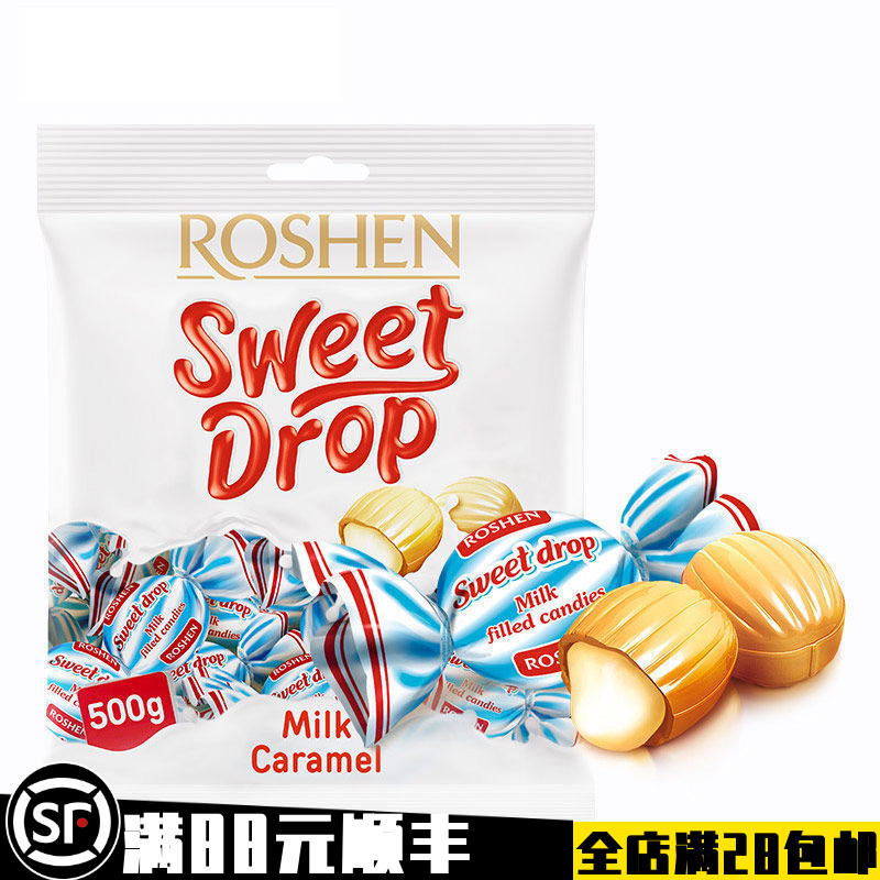 如胜滴滴香爆浆特浓牛奶糖喜糖