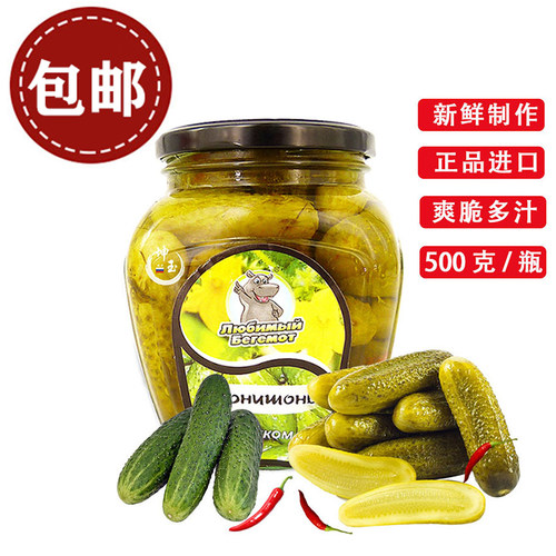 俄罗斯原装进口正宗河马酸黄瓜