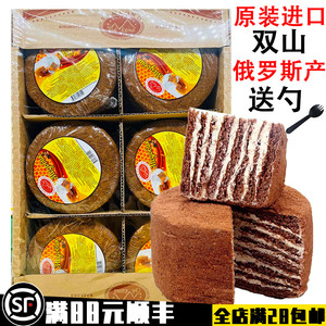 俄罗斯进口提拉米苏老式双山蜂蜜奶油可可椰蓉油网红千层蛋糕茶点