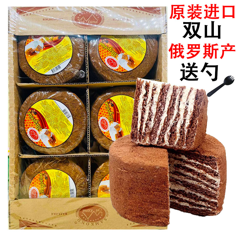 俄罗斯进口提拉米苏老式双山蜂蜜奶油可可椰蓉油网红千层蛋糕茶点